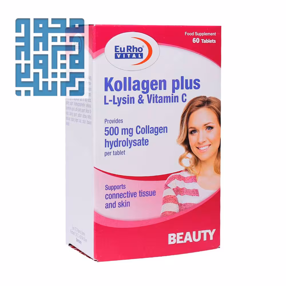 خرید قرص کلاژن پلاس ال لیزین و ویتامین C یوروویتال 60 عددی