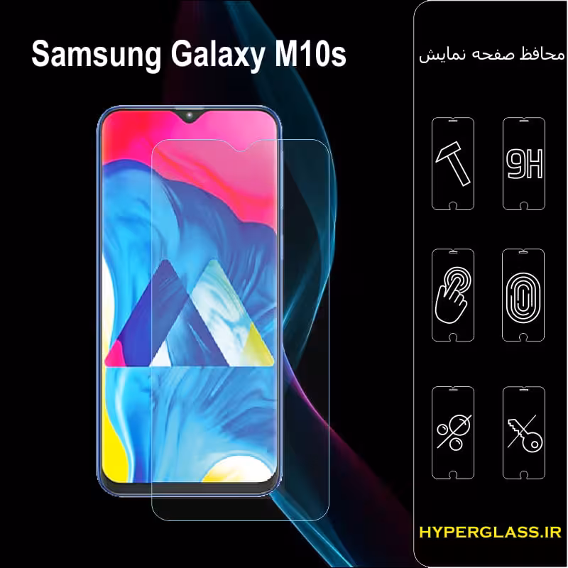 گلس محافظ صفحه نمایش نانو بلک اورجینال گوشی سامسونگ Samsung M10s