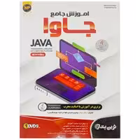 آموزش جاوا Java-پروژه محور-180000-np