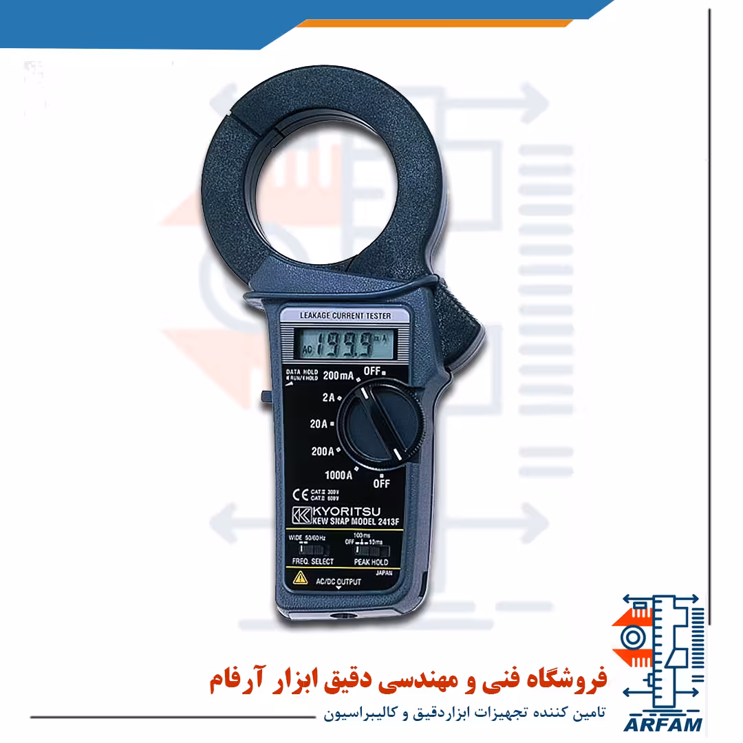 آمپر متر کلمپی نشتی جریان کیوریتسو مدل KYORITSU 2413R