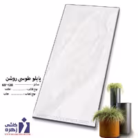 سرامیک پابلو طوسی روشن  120*60 کاشی زهره