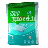 دراشیت زیرانداز بیمار بی تی آی BTI ساخت ایران - فروشگاه تجهیزات پزشکی جی مِد