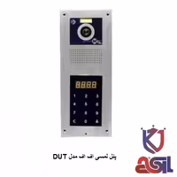 پنل لمسی DUT اف اف