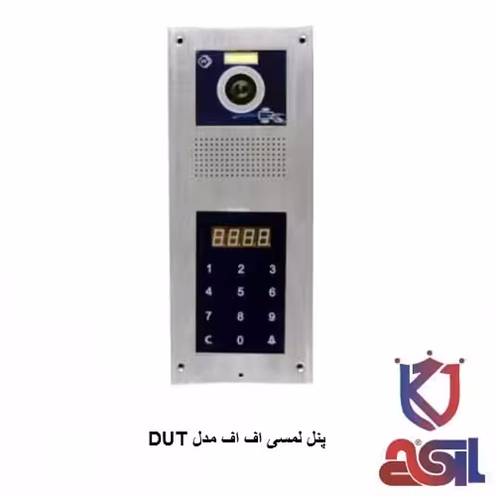 پنل لمسی DUT اف اف