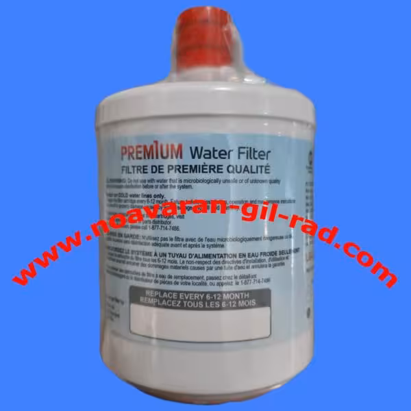 فیلتر یخچال الجی داخلی لیوانی پرمیوم