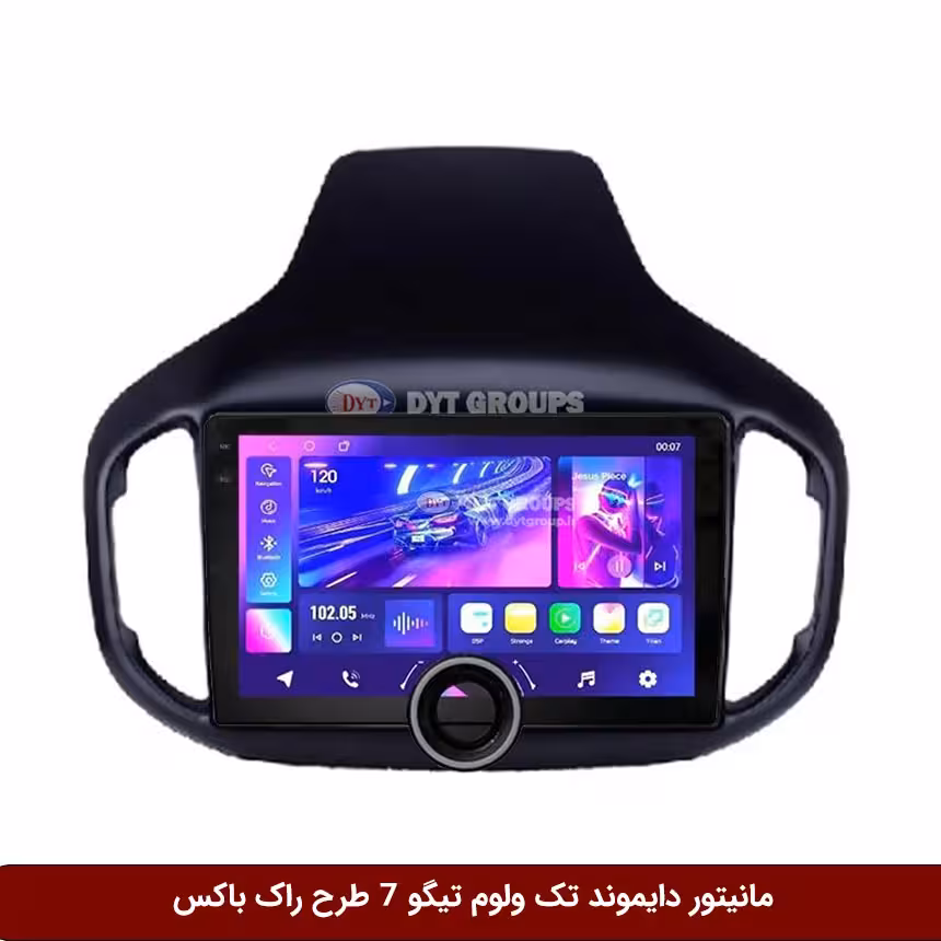 مانیتور دایموند تک ولوم تیگو 7 طرح راک باکس مدل 10 و 11 اینچ