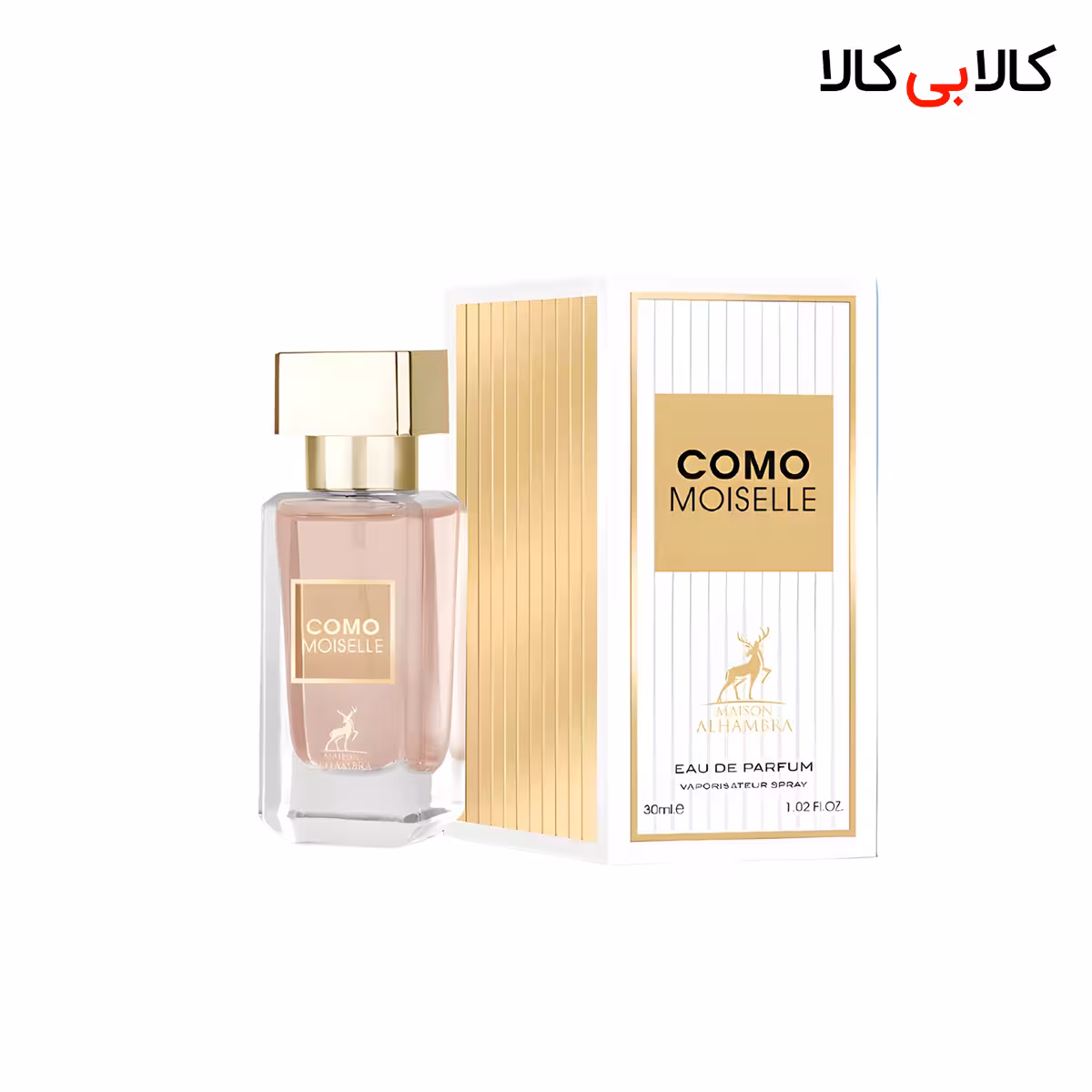 عطر جیبی الحمبرا کومو موزیل زنانه حجم 30 میلی لیتر