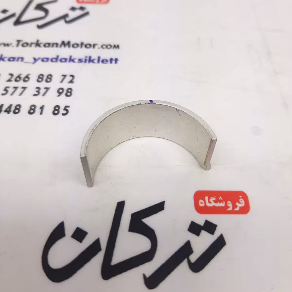 یاتاقان متحرک ( شاتون ) بنلی 300 دوسیلندر ابی هرعدد