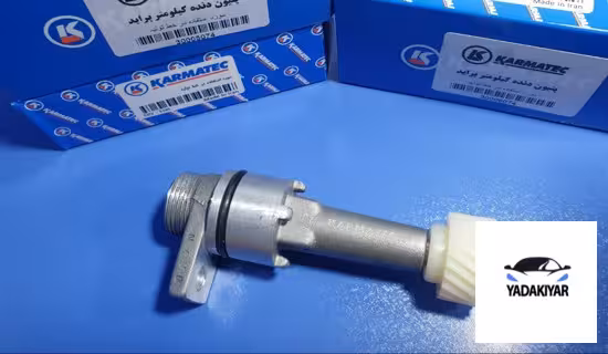 پینیون دنده کیلومتر پراید قیفی – کارماتک