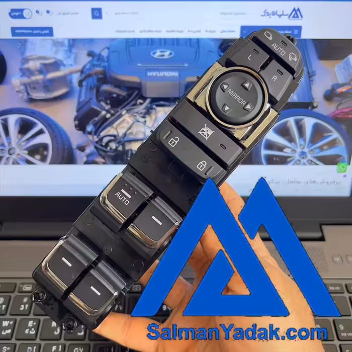 کلید شیشه بالابر کیا سدونا 93570A9311DGH