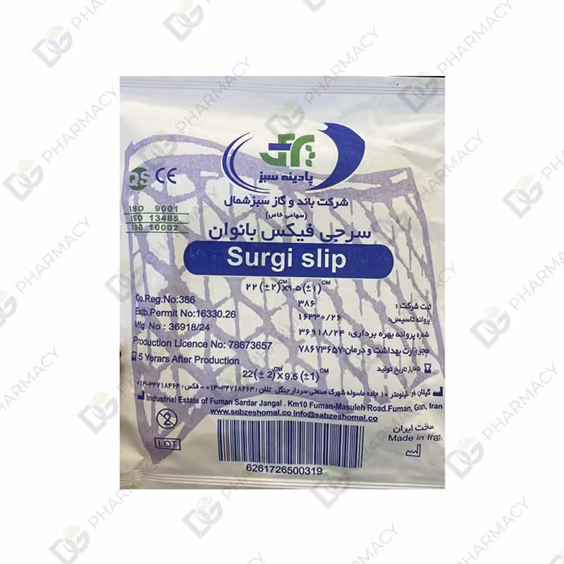 سرجی فیکس بانوان دیجی فارماسی