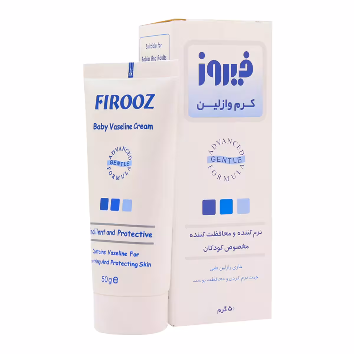 کرم وازلین کودک مناسب پوست حساس حجم 50 گرم فیروز