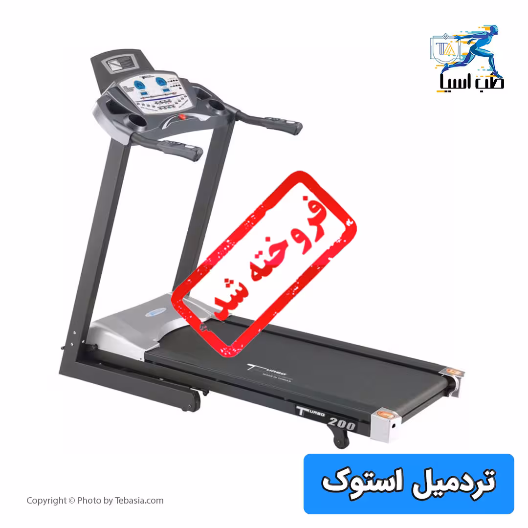 تردمیل توربو فیتنس مدل TF 200 استوک