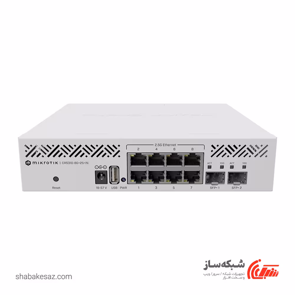 قیمت و خرید سوئیچ 2.5Gbps میکروتیک Mikrotik CRS310-8G 2S IN - شبکه ساز