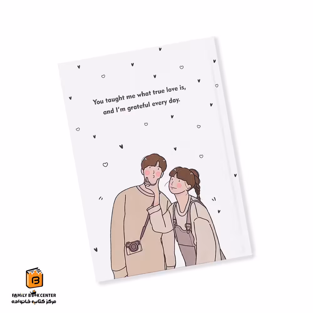 دفتر خط دار مدل LOVE آوان (avaan)