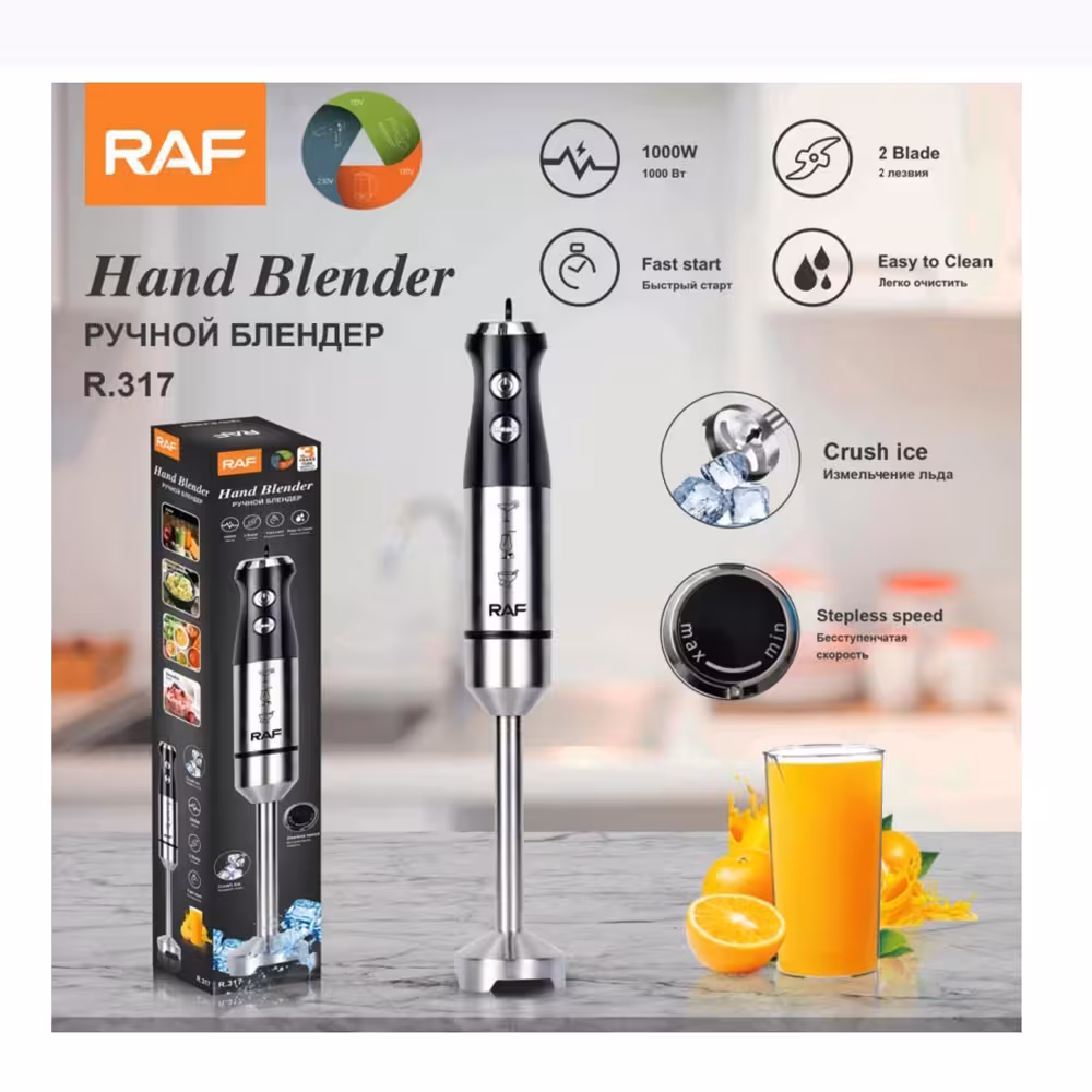 گوشت کوب برقی راف مدل R-317