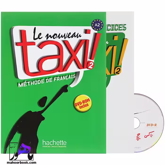 Taxi A2 | تاکسی آ2