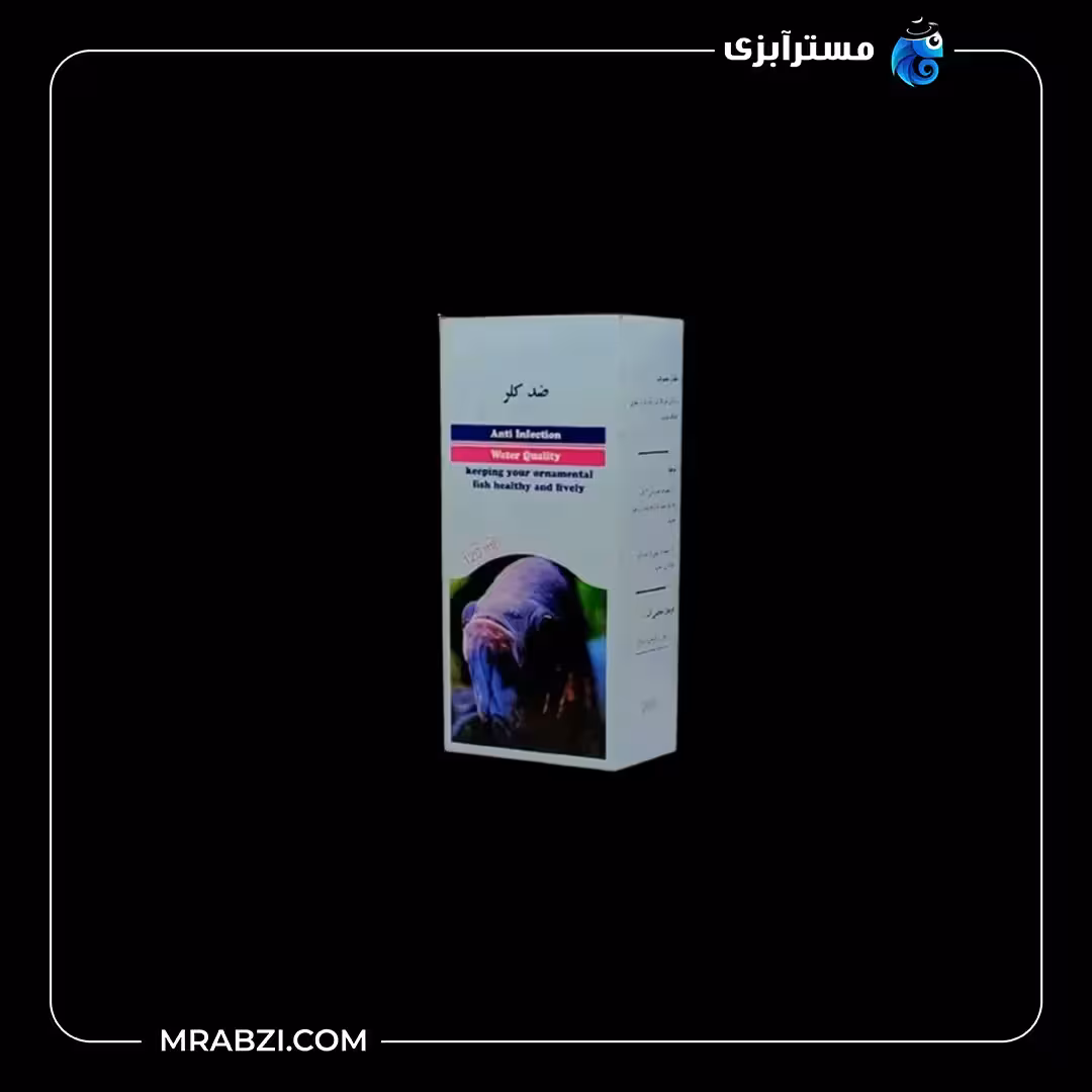 محلول ضد کلر 1200CC ماهیران