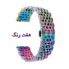 بند دریم مدل Metalic 7B مناسب برای ساعت هوشمند آمازفیت Bip 3 
