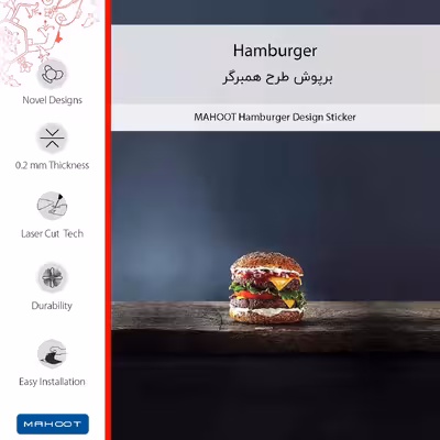 برچسب پوششی ماهوت مدل Hamburger مناسب برای گوشی موبایل شیائومی Poco X5 Pro