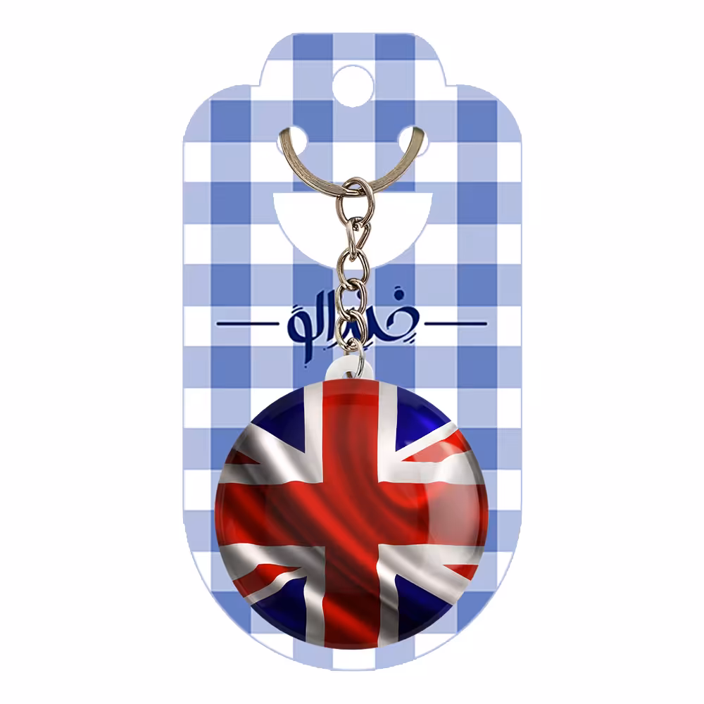 جاکلیدی خندالو مدل پرچم انگلیس کد 20451