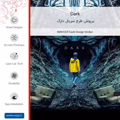 برچسب پوششی ماهوت مدل Dark مناسب برای گوشی موبایل سامسونگ Galaxy M02