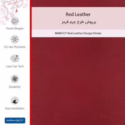برچسب پوششی ماهوت مدل Red-Leather مناسب برای گوشی موبایل موتورولا Moto E32s