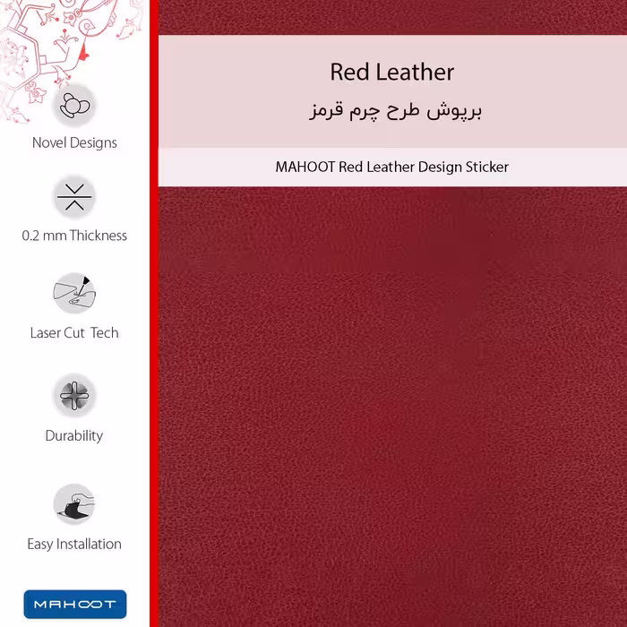 برچسب پوششی ماهوت مدل Red-Leather مناسب برای گوشی موبایل موتورولا Moto E32s