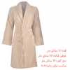 حوله پالتویی ازدیلک مدل Salyaka سایز 106