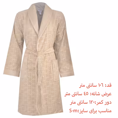 حوله پالتویی ازدیلک مدل Salyaka سایز 106