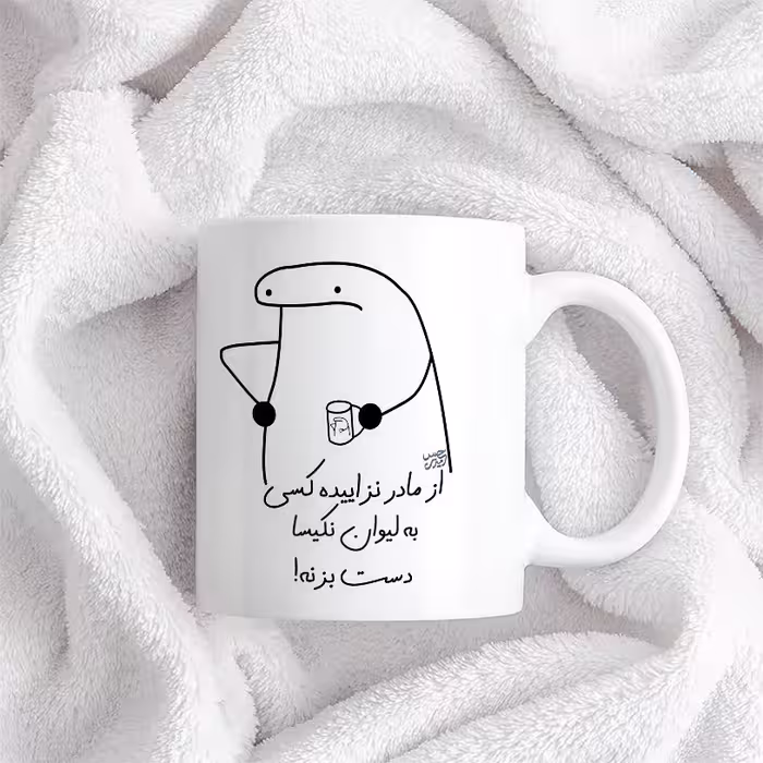 ماگ حس آمیزی طرح از مادر نزاییده مدل نکیسا 