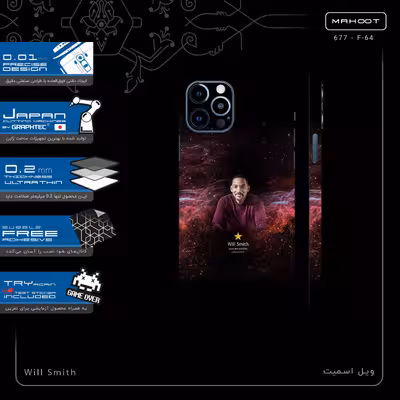 برچسب پوششی ماهوت مدل Will Smith-FullSkin مناسب برای گوشی موبایل اپل iPhone 12 Pro Max