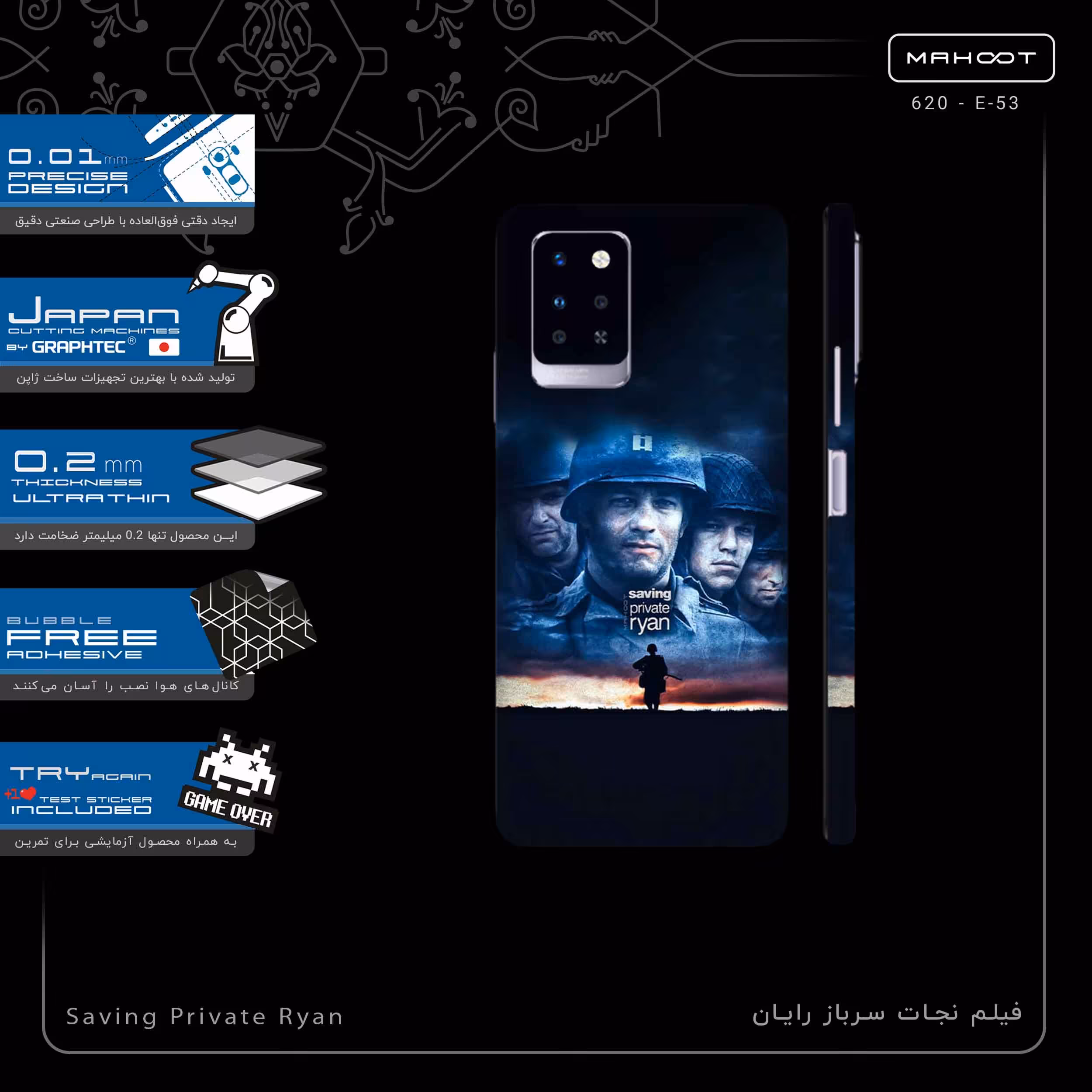 برچسب پوششی ماهوت مدل Saving Private Ryan-FullSkin مناسب برای گوشی موبایل اینفینیکس Note 10 Pro