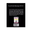 کتاب Social Media Marketing 2021-22 اثر جمعی از نویسندگان انتشارات نبض دانش