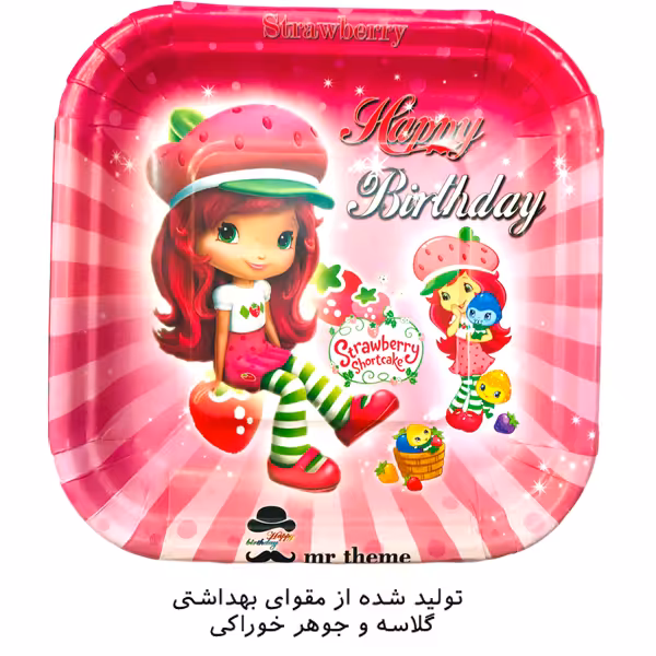 پیش دستی و لیوان یکبار مصرف مستر تم مدل دختر توت فرنگی پلاس بسته بندی 40 عددی