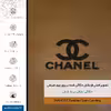 برچسب پوششی ماهوت مدل BFL-CHNL مناسب برای گوشی موبایل آنر Play