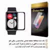 محافظ صفحه نمایش نانو گلس استار مدل PMGA مناسب برای ساعت هوشمند هوآوی Watch Fit