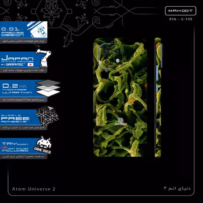 برچسب پوششی ماهوت مدل Atom Universe 2-FullSkin مناسب برای گوشی موبایل شیائومی Mi 11 5G