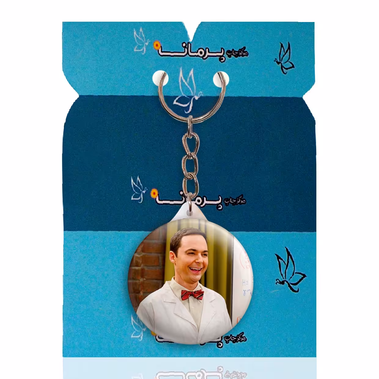 جاکلیدی پرمانه طرح big bang theory کد pmy.14355