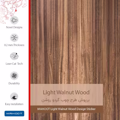 برچسب پوششی ماهوت مدل Light Walnut Wood مناسب برای تبلت لنوو A7-50 A3500 2014