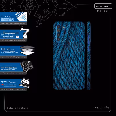 برچسب پوششی ماهوت مدل Fabric Texture 1-FullSkin مناسب برای گوشی موبایل جی پلاس X10