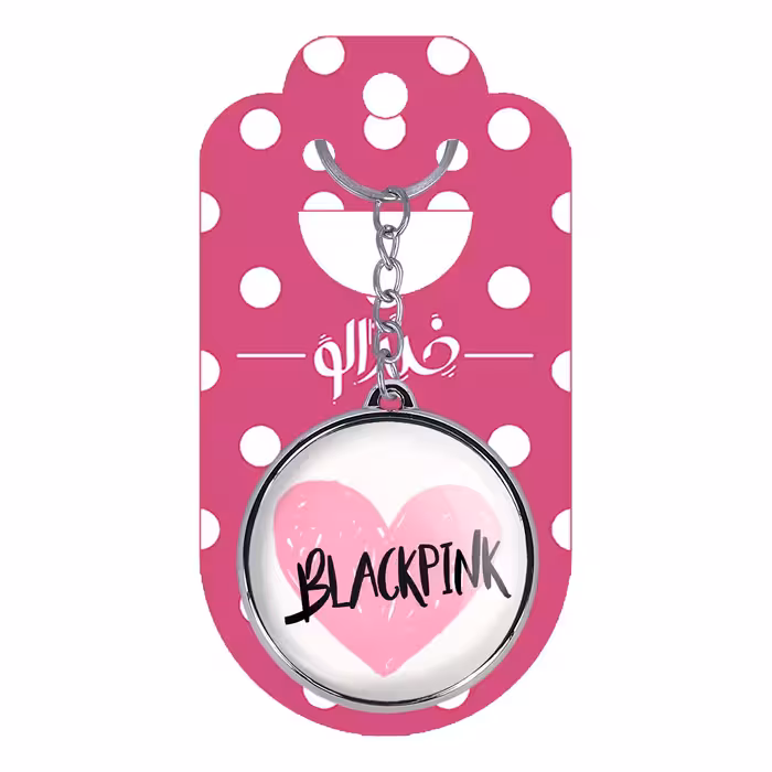 جاکلیدی خندالو طرح گروه موسیقی بلک پینک مدل دوطرفه کد 28122801