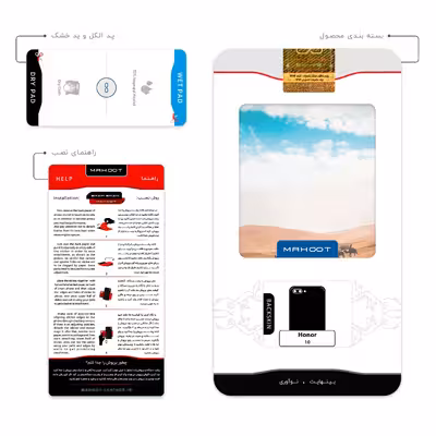 برچسب پوششی ماهوت مدل Camel مناسب برای گوشی موبایل آنر 10