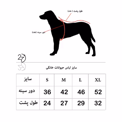 لباس سگ و گربه 27 طرح Flowers کد MH374 سایز L