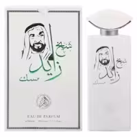 ادکلن شیخ زاید مسک (سفید)
