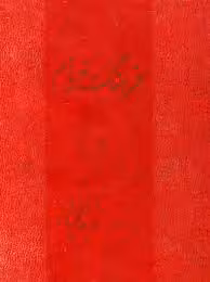 فرهنگ خیام فارسی