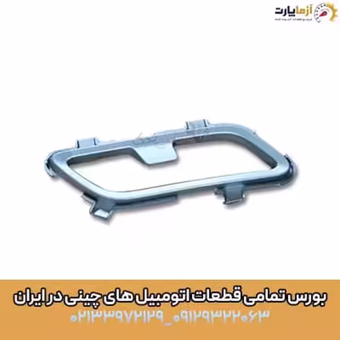 سر اگزوز راست سپر عقب ام وی ام ایکس 33 کراس