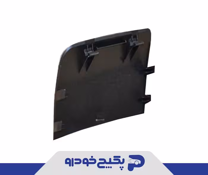 درپوش بکسل بند سپر عقب ام وی ام 315 J15-2804519 شرکتی