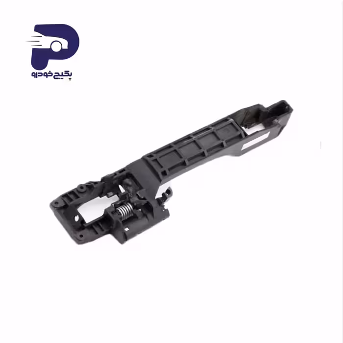 نشیمنگاه دستگیره بیرونی درب جلو راست J60-6105340 چری