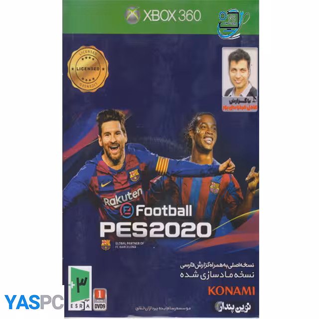 بازی فوتبال PES 2020 با گزارش فارسی برای XBOX 360